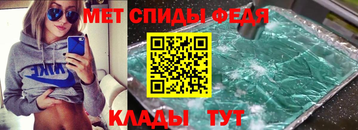 Amphetamine VHQ Кирово-Чепецк