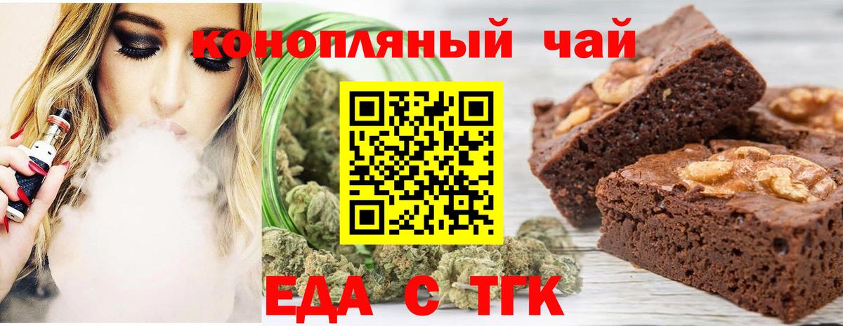 Cannafood марихуана  Вход с VPN  Кирово-Чепецк 