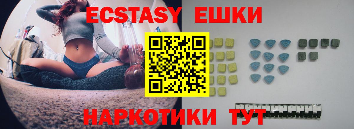 Экстази TESLA Кирово-Чепецк