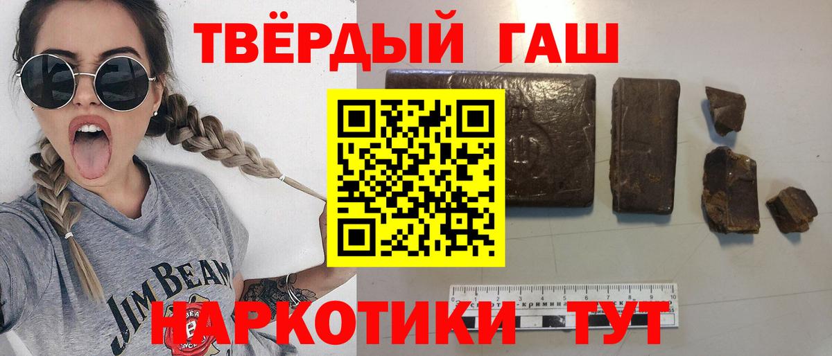 Кирово-Чепецк  ГАШИШ ice o lator  ГАШИШ Cannabis  Вход с VPN 