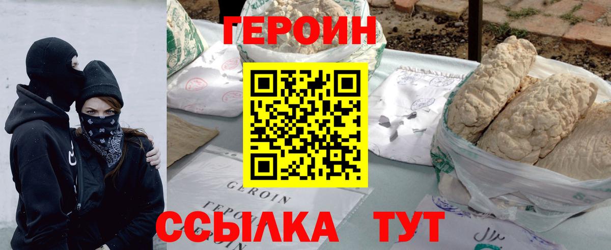 Codein  КОКАИН  ГАШИШ  Кирово-Чепецк  Мефедрон   ГАШ  Каннабис  Где найти наркотики?  Вход с VPN 