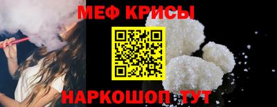метамфетамин Кингисепп