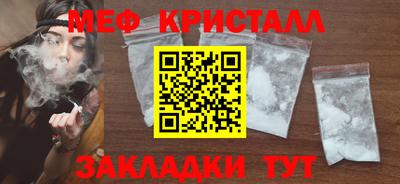 молекула духа Комсомольск-на-Амуре