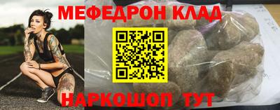 метамфетамин Кингисепп