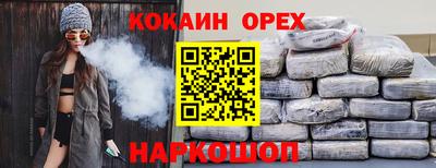 apvp Кинель
