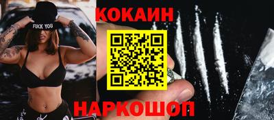 молекула духа Комсомольск-на-Амуре