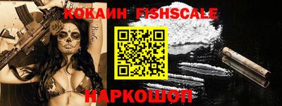 молекула духа Комсомольск-на-Амуре