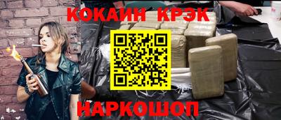 метамфетамин Кингисепп