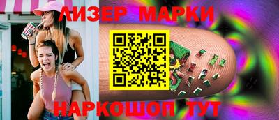 PSILOCYBIN Кимры