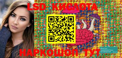 PSILOCYBIN Кимры