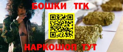 молекула духа Комсомольск-на-Амуре