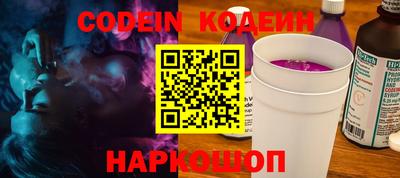 PSILOCYBIN Кимры