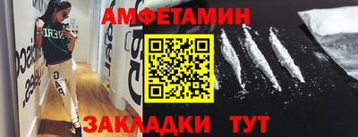молекула духа Комсомольск-на-Амуре