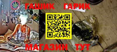 ГАЛЛЮЦИНОГЕННЫЕ ГРИБЫ Коммунар