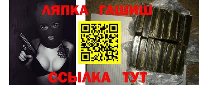 метамфетамин Кингисепп