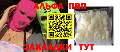 метамфетамин Кингисепп