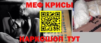 молекула духа Комсомольск-на-Амуре