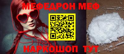 метамфетамин Кингисепп