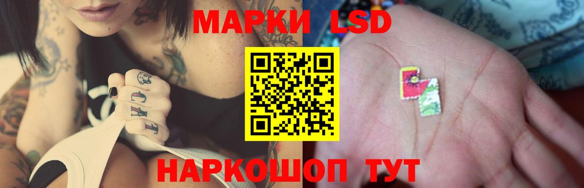 Лсд 25 экстази кислота Кирово-Чепецк