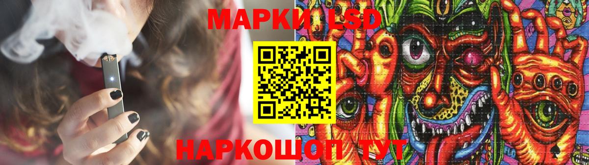 ЛСД экстази кислота  ЛСД экстази ecstasy  Вход с VPN  LSD-25 экстази  гидра рабочий сайт  Кирово-Чепецк 