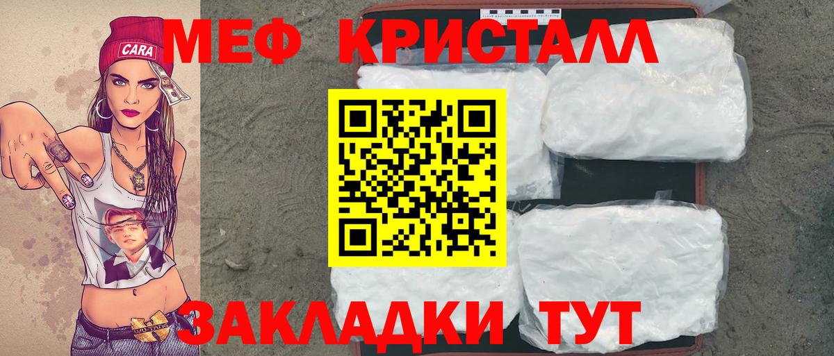 МЕФ Кирово-Чепецк