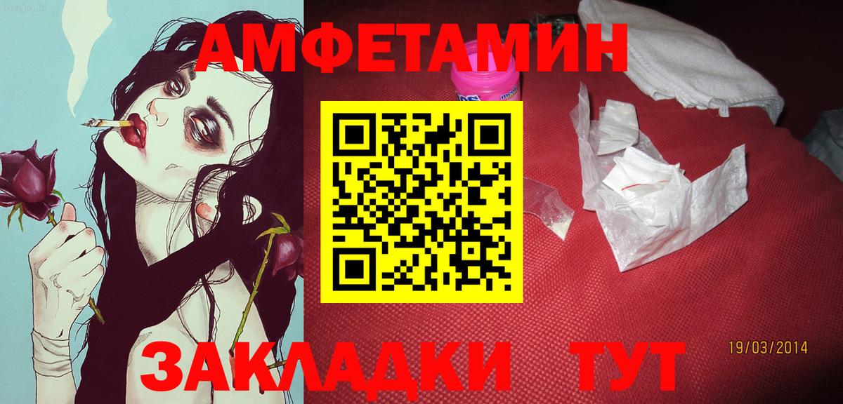 Кирово-Чепецк  Метамфетамин кристалл  Вход с VPN 
