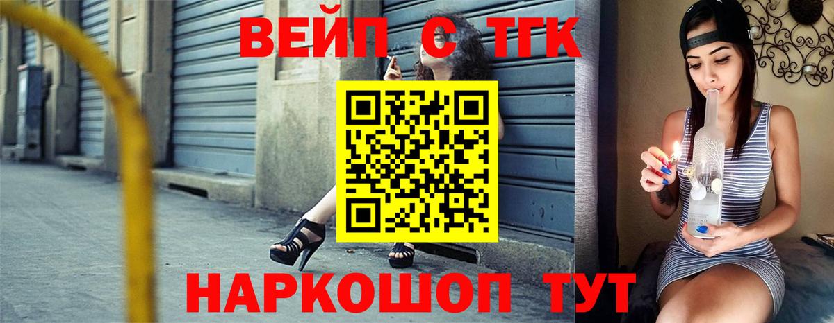 МАРИХУАНА Кирово-Чепецк