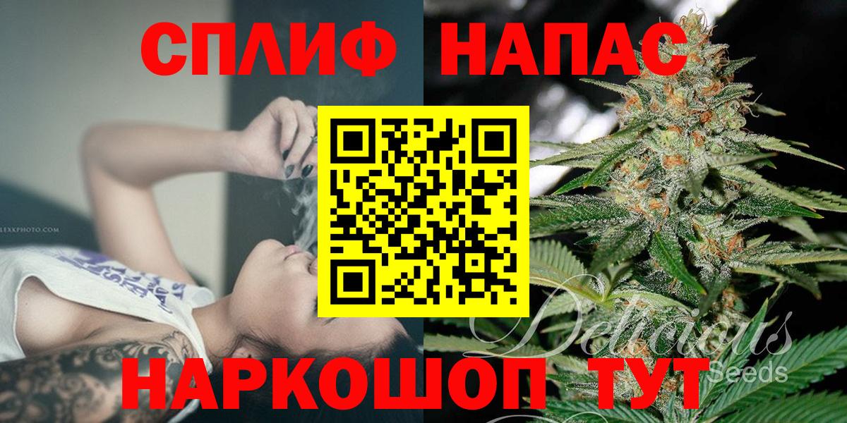 МАРИХУАНА OG Kush  Вход с VPN  Кирово-Чепецк  Бошки Шишки OG Kush  Шишки марихуана сатива 