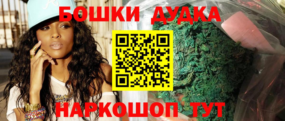 Шишки марихуана сатива Кирово-Чепецк